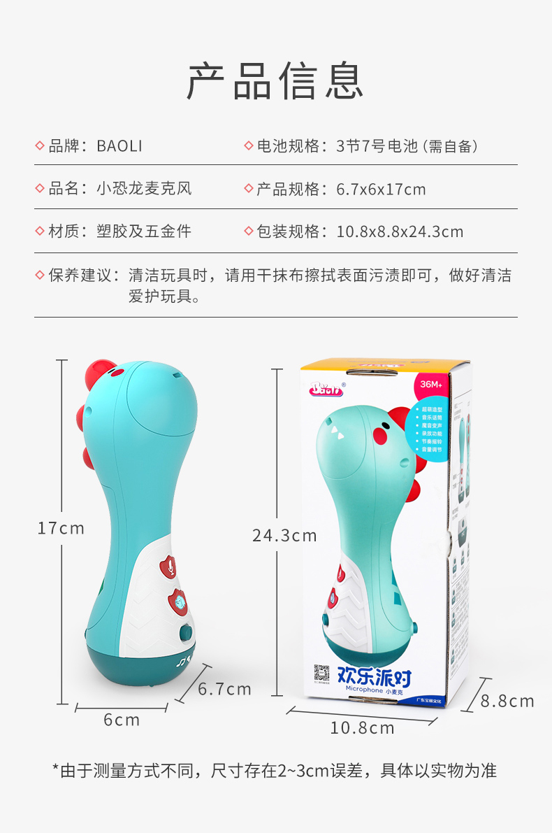 2007中文详情页-790 (13).jpg